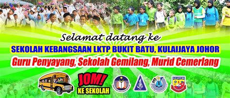 Senyuman studio: Banner Selamat Datang Ke sekolah