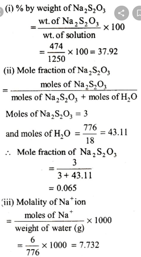 The density of 3M Na2S2O3 solution is 1.25 g/ml. What is % of Na2S2O3 by weight? - Brainly.in