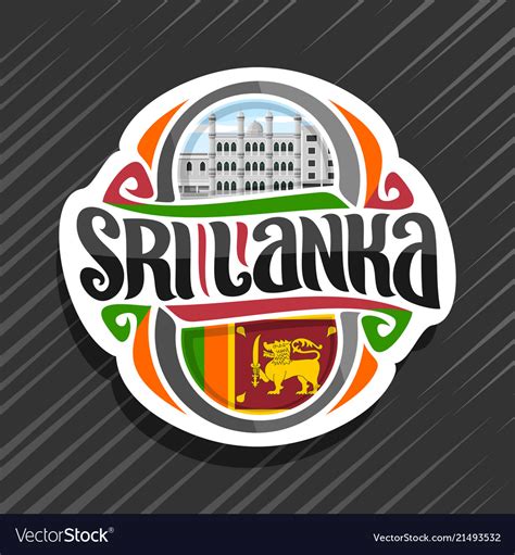 Logo for sri lanka Royalty Free Vector Image - VectorStock