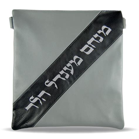 Leather Tallit / Tefillin Bag