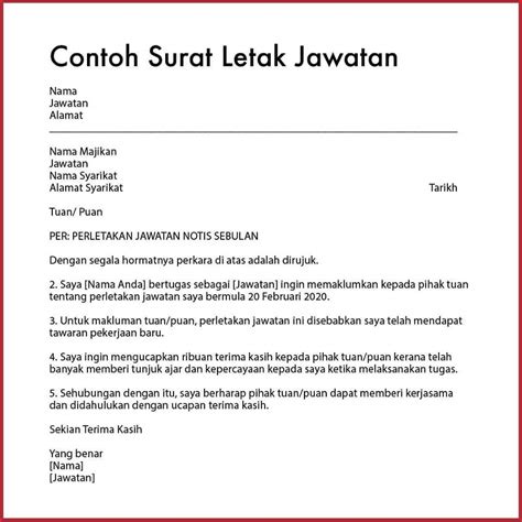 contoh surat berhenti kerja mcdonald - Abigail Davidson