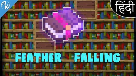 Minecraft feather falling enchantment