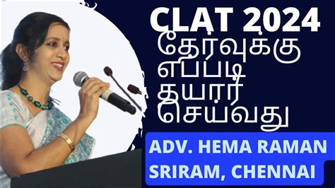 CLAT Entrance Exam I Preparation Tips I NLUs I Tamil I Sriram Law ...