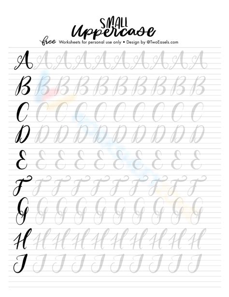 Uppercase Small Worksheet