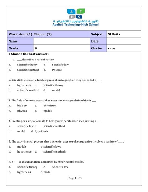 Grade 12 Core Science Quiz (1) LC2 Chapter 23