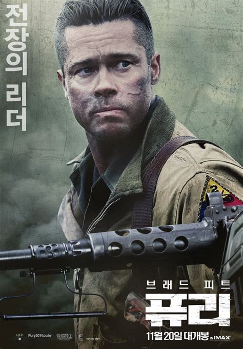 Fury: Extra Large Movie Poster Image - Internet Movie Poster Awards Gallery