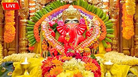 Shree siddhivinayak live darshan | siddhivinayak darshan today ...