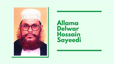 Allama Delwar Hossain Sayeedi Biography - Mizanur Rahman Azhari