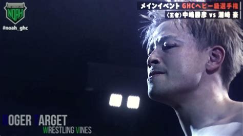 Katsuhiko Nakajima(с) vs Go Shiozaki Highlights(NOAH The New Year 2022 ...