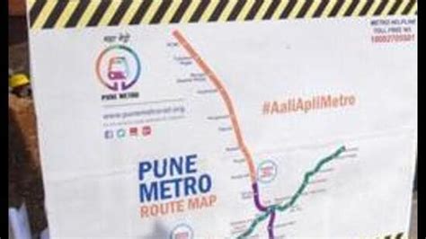 Pune Metro Phase 2: Maha-Metro submits DPR to PMC - Hindustan Times