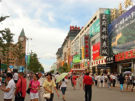 WANGFUJING 王府井