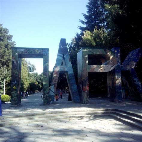 CHILDREN'S PARK (Simferopol) - 2022 What to Know BEFORE You Go