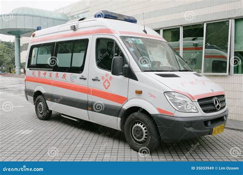 Ambulance Editorial Stock Image - Image: 35033949