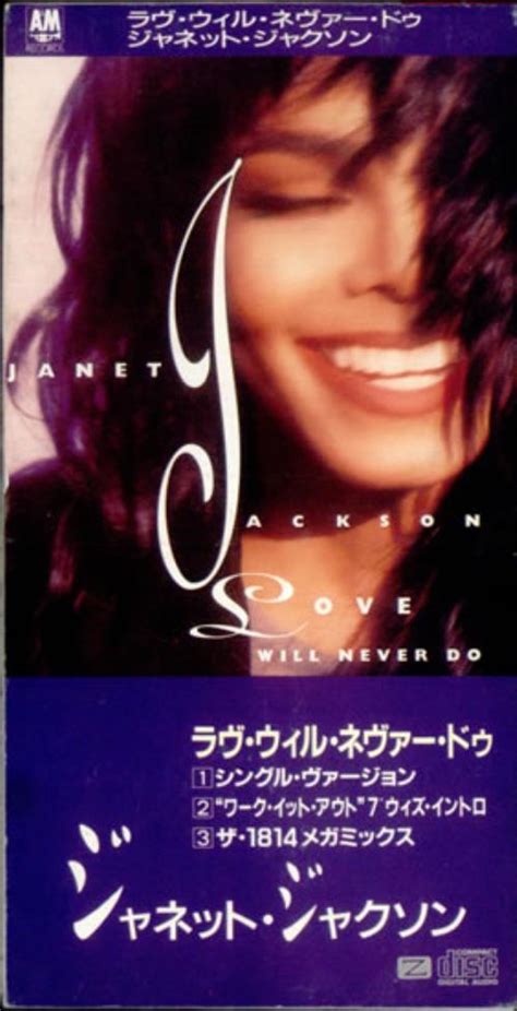 Janet Jackson Love Will Never Do Without You Japanese 3" CD single (CD3 ...