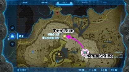 TotK | Toto Lake Location & Map Guide | Zelda Tears Of The Kingdom - GameWith