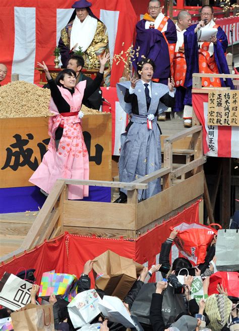 Photo Special: Setsubun observed with bean-throwing rituals - The Mainichi