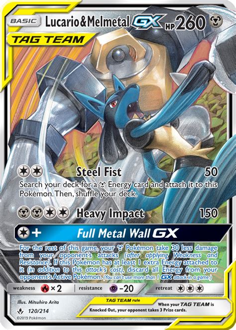 Lucario & Melmetal-GX (Unbroken Bonds 120) - Bulbapedia, the community-driven Pokémon encyclopedia