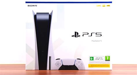 Sony PlayStation 5 Giveaway – SweepsMadness