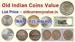 Old Indian Coins Value list price 2023