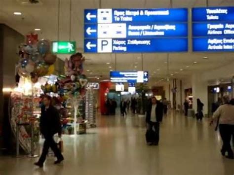 Athens Airport Arrivals Hall, Athens Greece MOV05396.MPG - YouTube