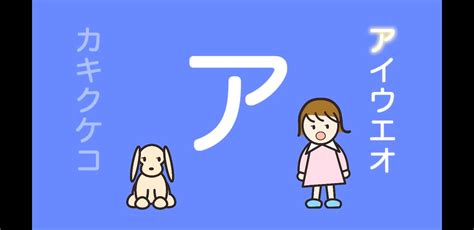 Katakana Flashcards | Memorang