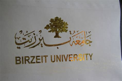 Birzeit University Students Invent Gilding Printer | Birzeit University