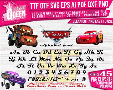 cars svg cars font silhouette cars font cricut cars logo svg cars ...