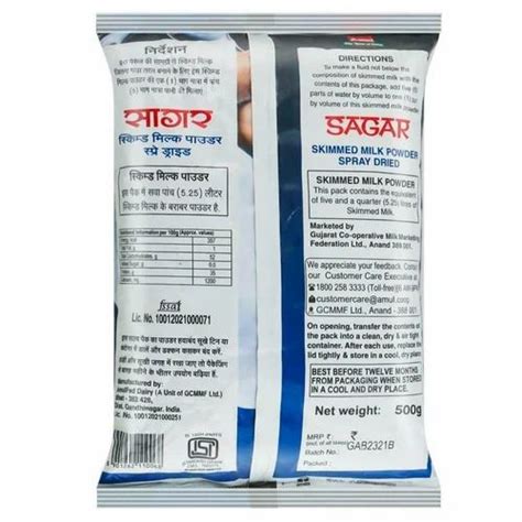 Amul Whey Protein Powder, Prescription, Treatment: Sprey Dried at Rs ...