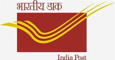 AP Postal Circle Recruitment 2018-2019 appost.in Jobs