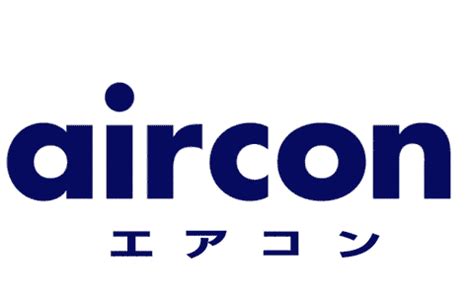 「ノクリアが未来技術遺産に登録」エアコンのフィルター自動清掃機構特設ページ - 富士通ゼネラル JP