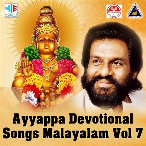 ‎Ayyappa Devotional Songs Malayalam, Vol. 7 - Album by K. J. Yesudas ...