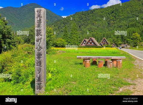 Ogimachi Gassho-Zukuri Village Stock Photo - Alamy