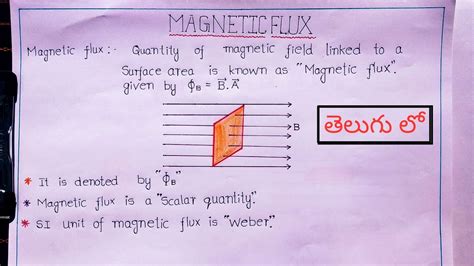Magnetic flux and magnetic flux density, detailed explanation in Telugu, Class-12 . - YouTube