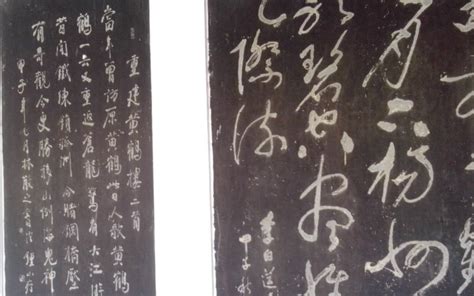 Chinese Poetry, Chinese Ancient Poetry