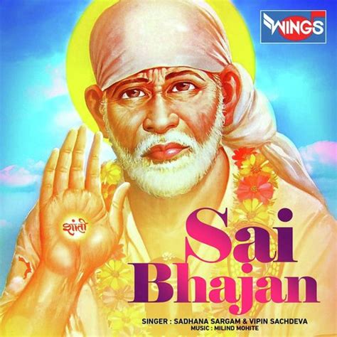 Sai Bhajan Songs Download - Free Online Songs @ JioSaavn