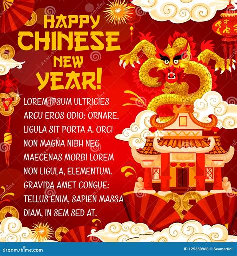 Happy Chinese New Year Vector Temple Greeting Card Stock Vector - Illustration of lunar, coin ...