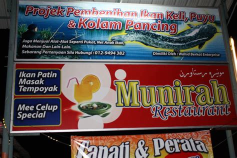 Capati dan Perata Istimewa / Kolam Pancing dan Pembiakan Ikan Air Tawar ...