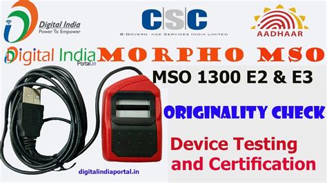 Morpho Device Originality Check Testing and Certification - YouTube