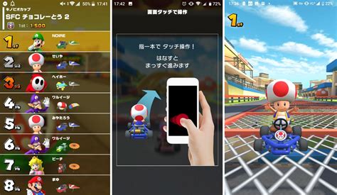 Nintendo Mario Kart Tour Beta Screenshots and Gameplay Videos Leak ...