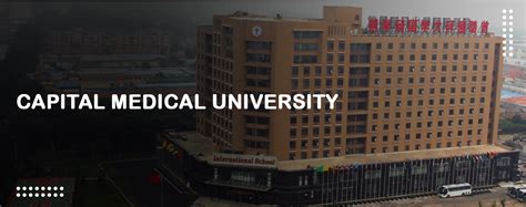 Study MBBS in China - Capital Medical University | PG Medica Overseas