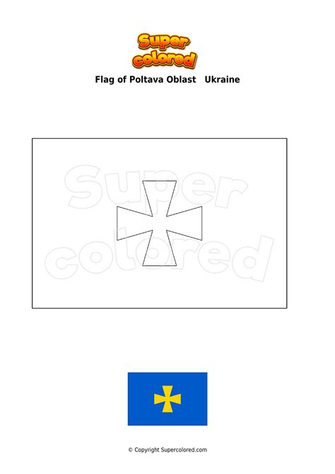 Coloring page Flag of Poltava Oblast Ukraine - Supercolored.com