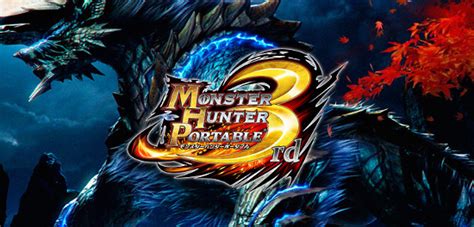 LightningXII World Gamer: แจก Monster Hunter 3rd HD English Patch + DLC