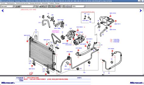 New - [Daihatsu] Daihatsu Mcat EPC 03.2014 Spare Parts Catalog DVD ...