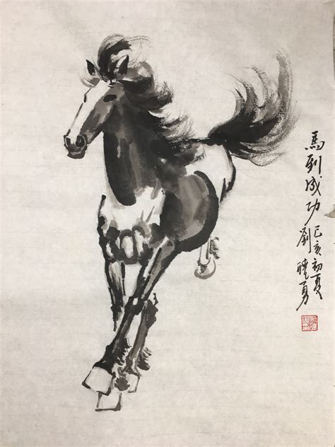 Chinese Brush Painting for Adults: Horses [08/31/19]