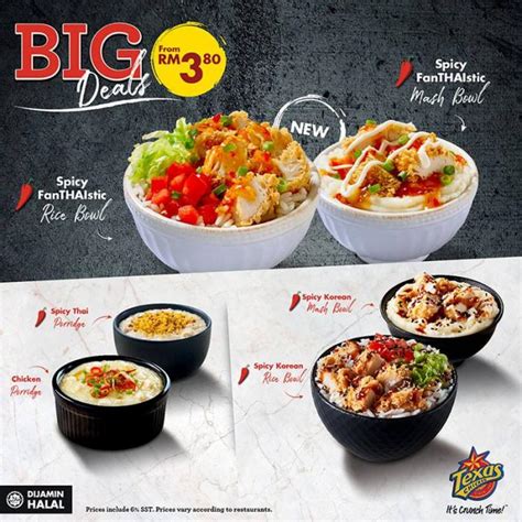 Texas Chicken New Spicy FanTHAIstic Rice & Mash Bowls