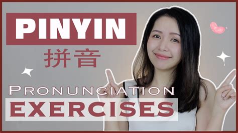 CHINESE BASICS | THE ULTIMATE PINYIN EXERCISES (2020) | HELP YOU TO ...