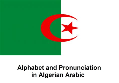 Algerian-arabic Grammar - Alphabet and Pronunciation in Algerian Arabic