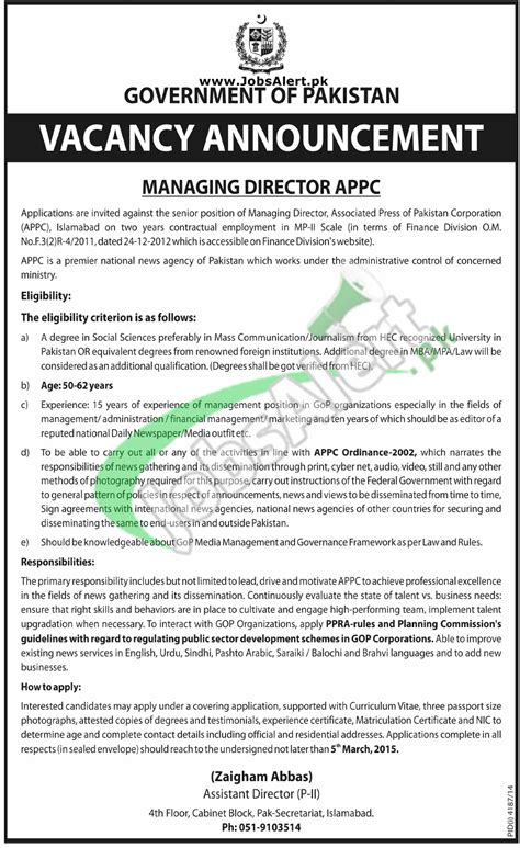 Associated Press of Pakistan Jobs 2015 For Director