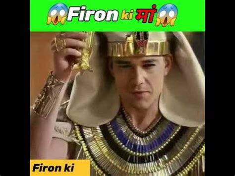 😱Firon ki mummy|firon mummy |ramesses ii|ancient history|ancient egypt ...