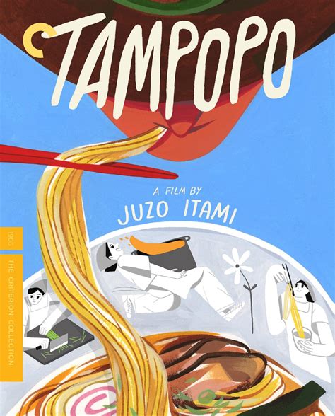 Tampopo (1985) | The Criterion Collection